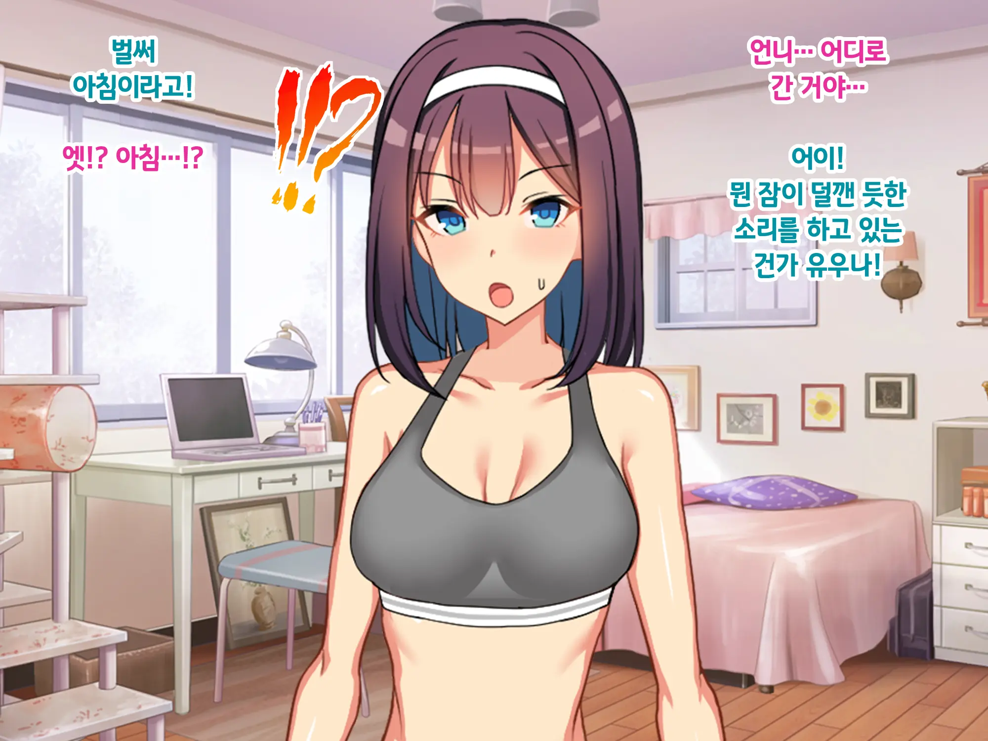 Sou Seisen Hime Holy Knights, Sennou Kaizou Songen Hakai, Seigi No Henshin Hiroin Ga Ganimata Pose De Machi O Osou Hentai Buzama Kaijin Ni Naru Made